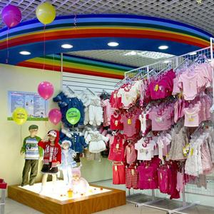 Детские магазины Славянки