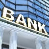 Банки в Славянке
