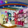 Детские магазины в Славянке