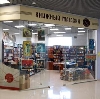 Книжные магазины в Славянке