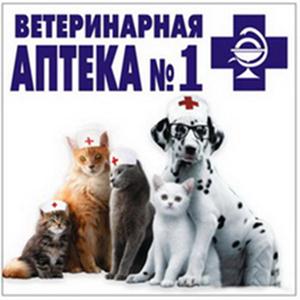 Ветеринарные аптеки Славянки